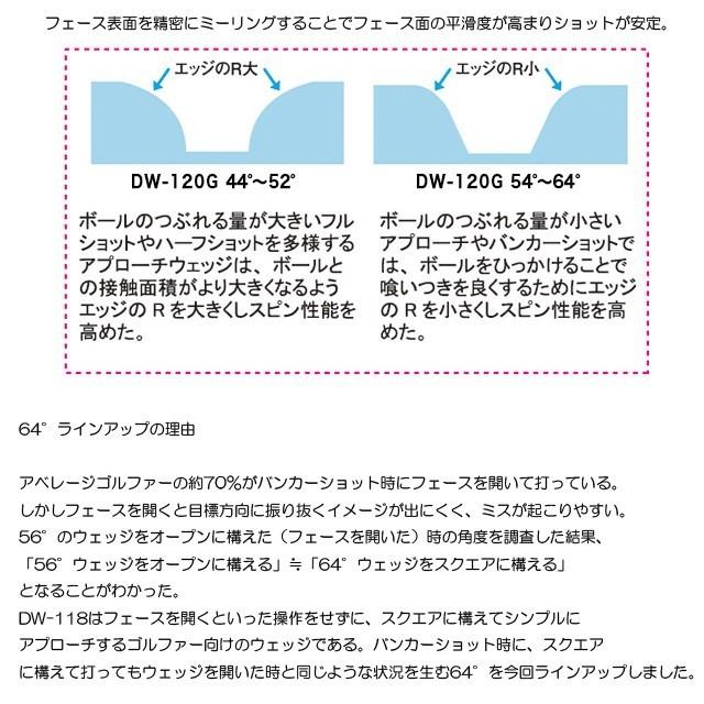 円 上等 送料無料 年モデル キャスコ Dolphin Wedge Dw 1g クロム セミグースネック ドルフィンウェッジ Dolphin Dp 1 カーボンシャフト