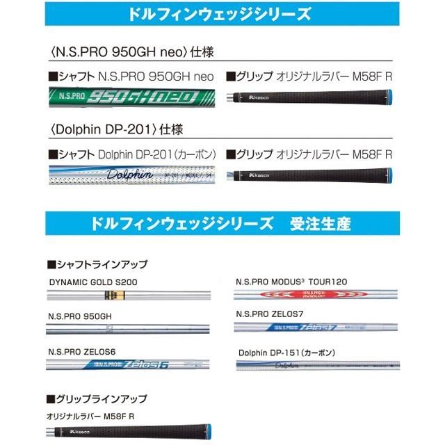 円 上等 送料無料 年モデル キャスコ Dolphin Wedge Dw 1g クロム セミグースネック ドルフィンウェッジ Dolphin Dp 1 カーボンシャフト
