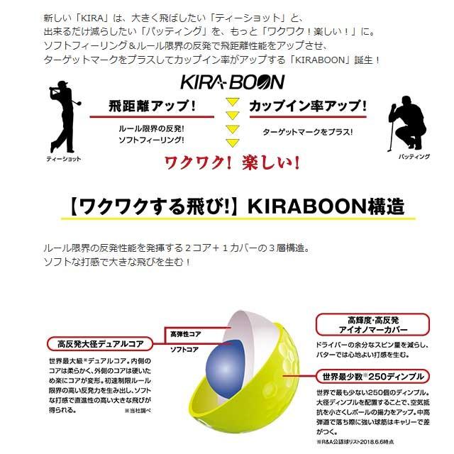 Kasco KIRABOON BALL こたろー犬 楽天市場】Kasco KIRA Sweet ゴルフボール 名入れ ゴルフボール