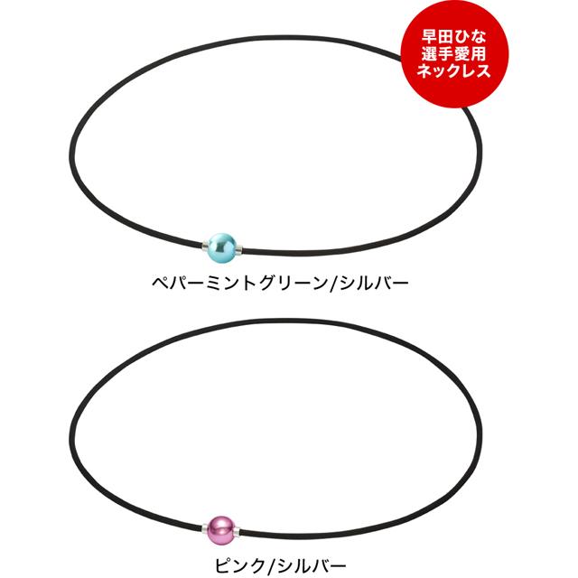 Phiten（ファイテン） 【送料無料 メール便】Phiten 早田ひな選手愛用