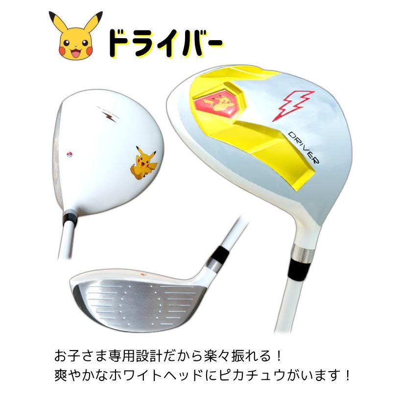 ラッキーさん専用ページです。ポケットモンスター ジュニアゴルフクラブセット Amazon.co.jp: 【ジュニア用】 ポケットモンスター ゴルフ