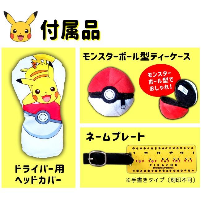 ポケモン 200バック セット Amazon.co.jp: 【ジュニア用】 ポケットモンスター ゴルフ
