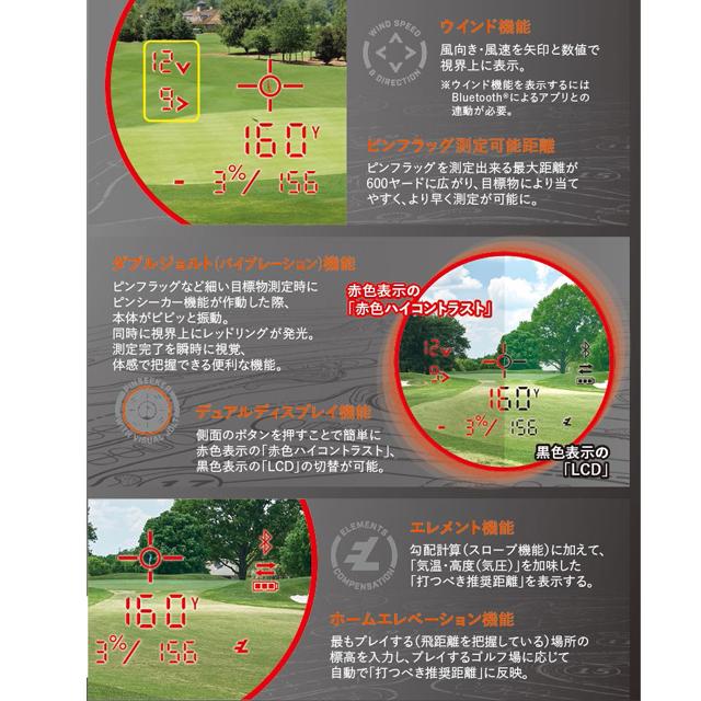 【送料無料】【日本正規品】Bushnell golf PINSEEKER PRO X3 PLUS JOLT ブッシュネル ゴルフ用レーザー距離計 ピンシーカー プロ X3プラスジョルト_1
