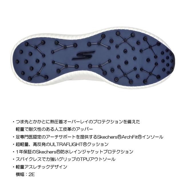 SKECHERS（スケッチャーズ） 【送料無料】SKECHERS Arch Fit GO GOLF