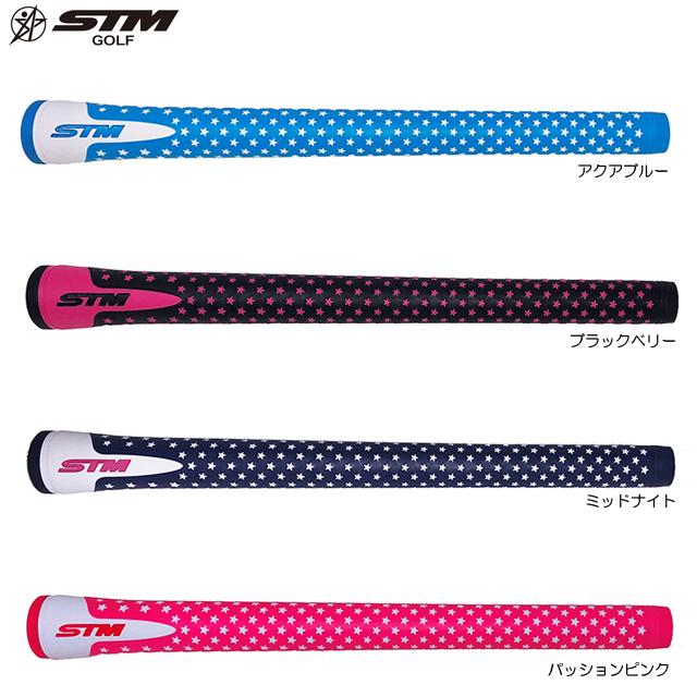 【送料無料 メール便】STM エスティーエム Sシリーズ S-１ light S-１ ライト グリップ【8本セット】