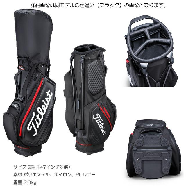 Titleist 【送料無料】【日本正規品】 タイトリスト プレミアム Titleist 【送料無料】【日本正規品】 タイトリスト プレミアム
