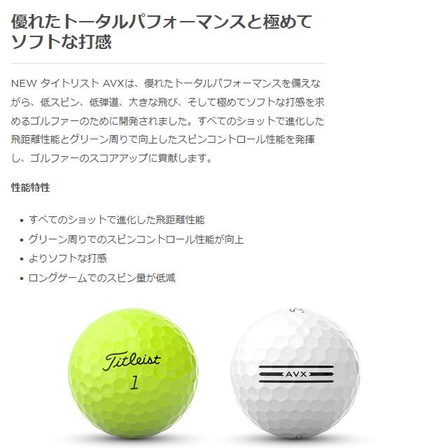 Titleist 【送料無料】【2024年モデル】【日本正規品】Titleist Titleist 【送料無料】【2024年モデル】【日本正規品】Titleist