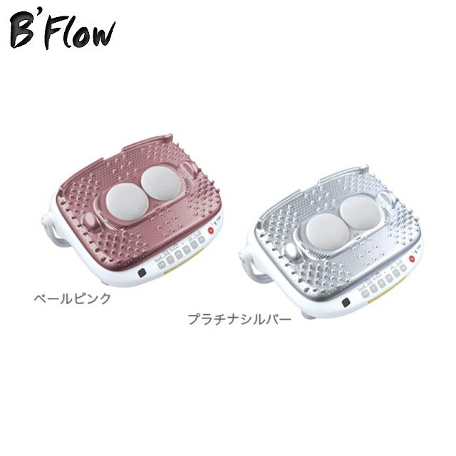送料無料】VIP GLOBAL B'Flow MD-5310 家庭用マッサージ器 健康 送料無料】VIP GLOBAL B'Flow MD-5310 家庭用マッサージ器 健康