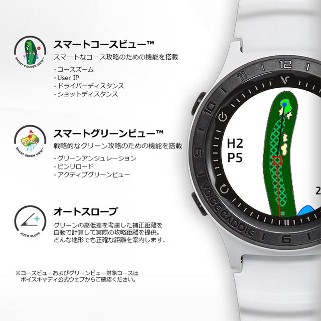 VOICE CADDIE 【送料無料】Voice Caddie ボイスキャディ 時計型