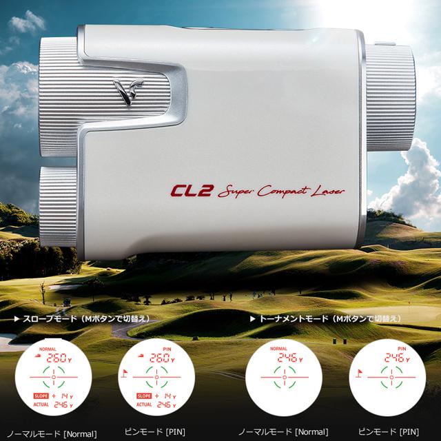 【送料無料】Voice Caddie ボイスキャディ レーザー 距離計 CL2の画像