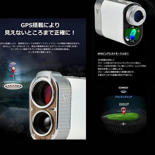 VOICE CADDIE 【送料無料】Voice Caddie ボイスキャディ GPS VOICE CADDIE 【送料無料】Voice Caddie ボイスキャディ GPS