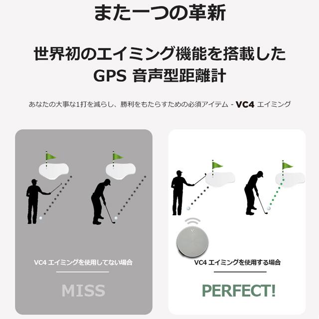 VOICE CADDIE（ボイスキャディ） 【送料無料】Voice Caddie 音声型距離