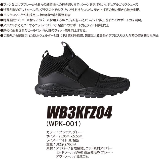 ブリリアントウェーブ パルティール BRILLIANT WAVE ブリリアントウェーブ 良品