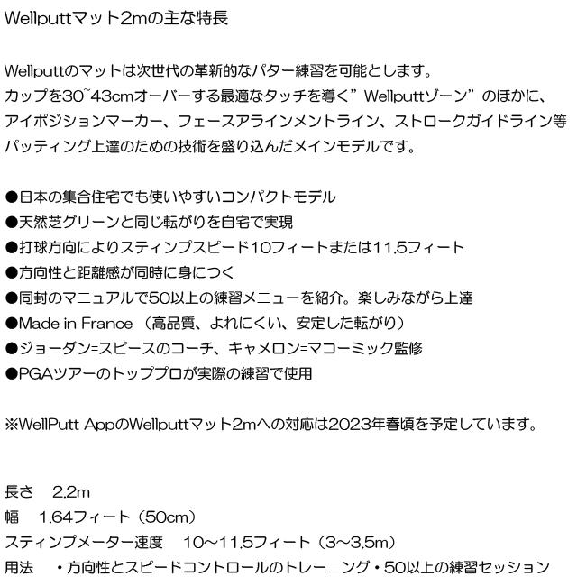 送料無料】 ウェルパット 2m WELLPUTT コンパクトモデル パター 送料無料】 ウェルパット 2m WELLPUTT コンパクトモデル パター
