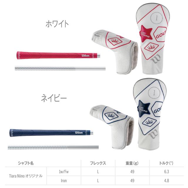 Wilson Staff 【送料無料】WILSON ウィルソン ティアラ ニーノ Wilson Staff 【送料無料】WILSON ウィルソン ティアラ ニーノ