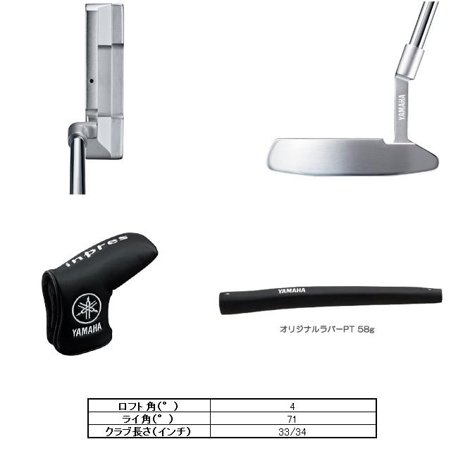 【送料無料】ヤマハ インプレス パター YAMAHA inpres putter 33/34|gearmove|02