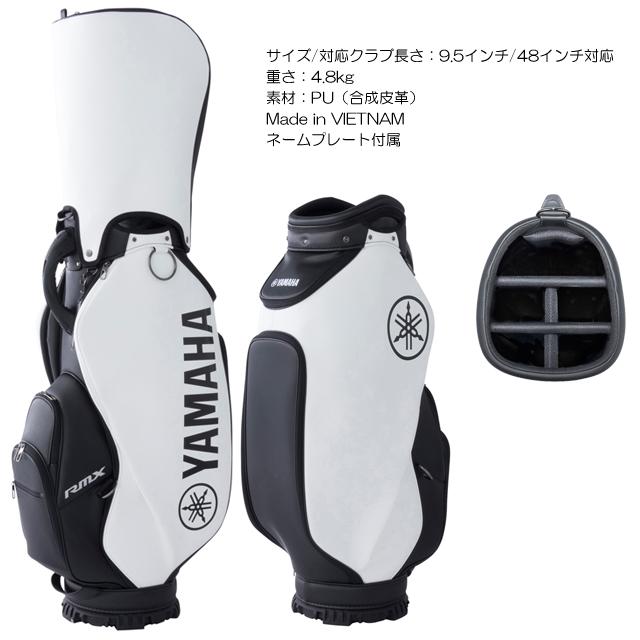 値下げ↘♥YAMAHA ♥プロツアーモデル★キャディバッグ★Y22CBP黒×黒 YAMAHA（ヤマハ） キャディバッグ プロレプリカモデル Y22CBP YAMAHA