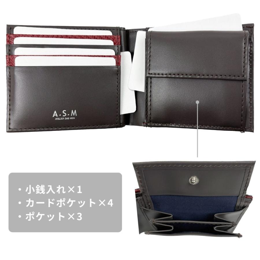 ATELIER SAB MEN（アトリエサブメン） SALE 50%OFF ATELIER SAB MEN