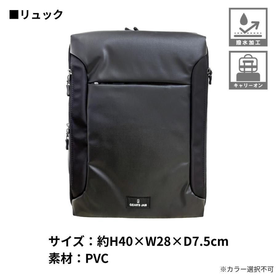 【美品】  ブラックリュック、ビジネスバック 2026年 福袋 バッグ リュック ディパック ビジネスリュック ショルダー