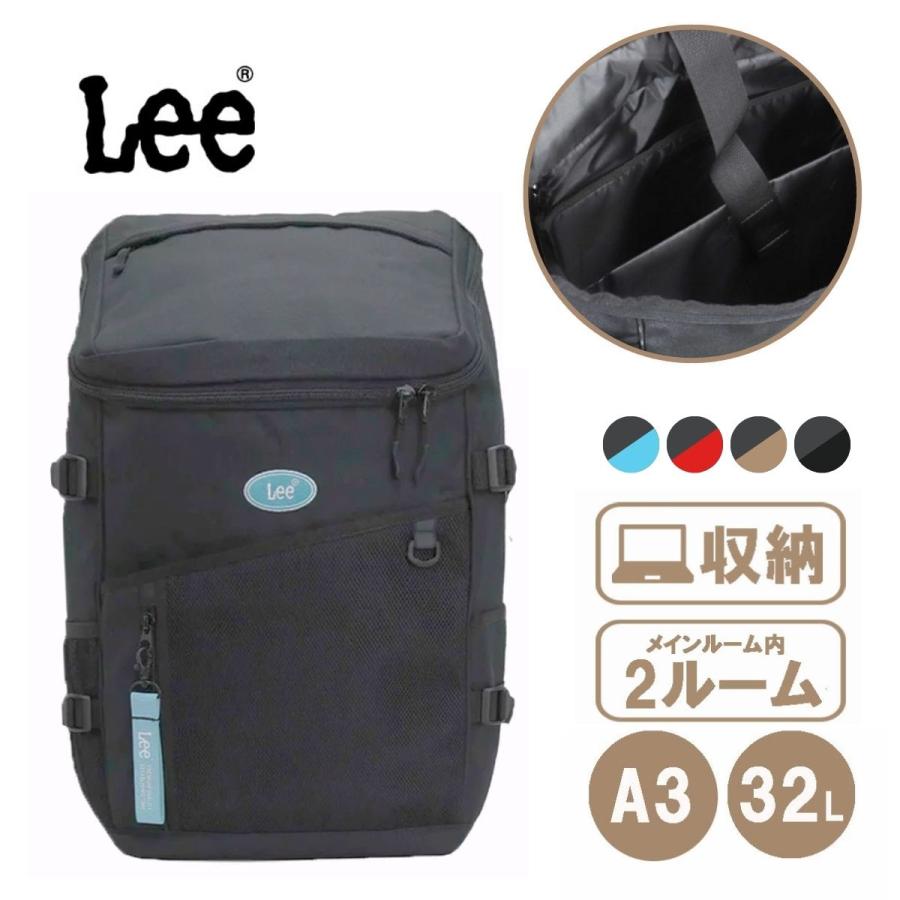 Lee（リー） 320-4931 32L A4 B4 A3 スクエア ボックス リュック