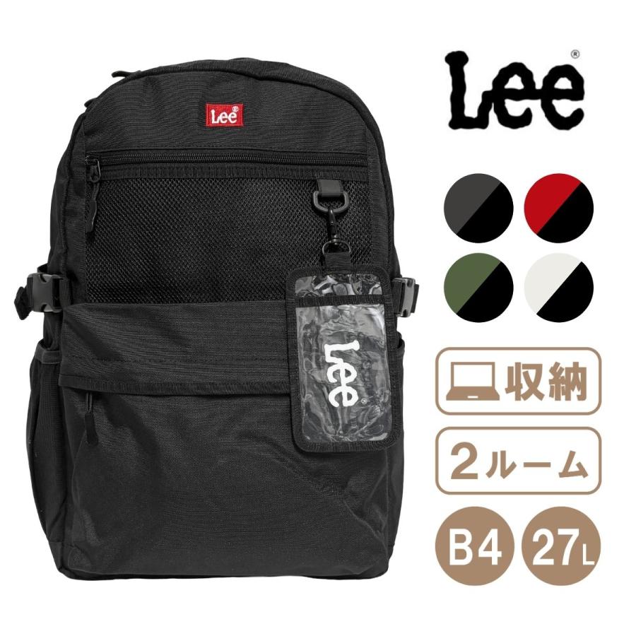 Lee（リー） 320-4940 27L A4 B4 リュック バックパック デイパック 新