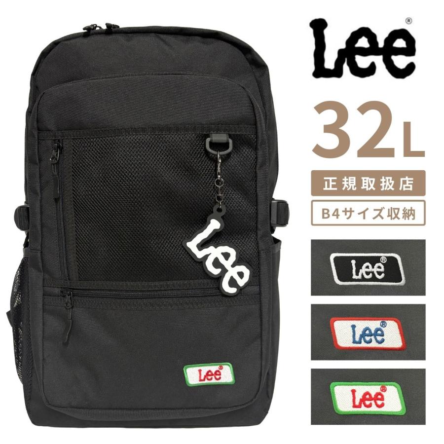 Lee（リー） 320-4950 32L A4 B4 リュック バックパック デイパック 新