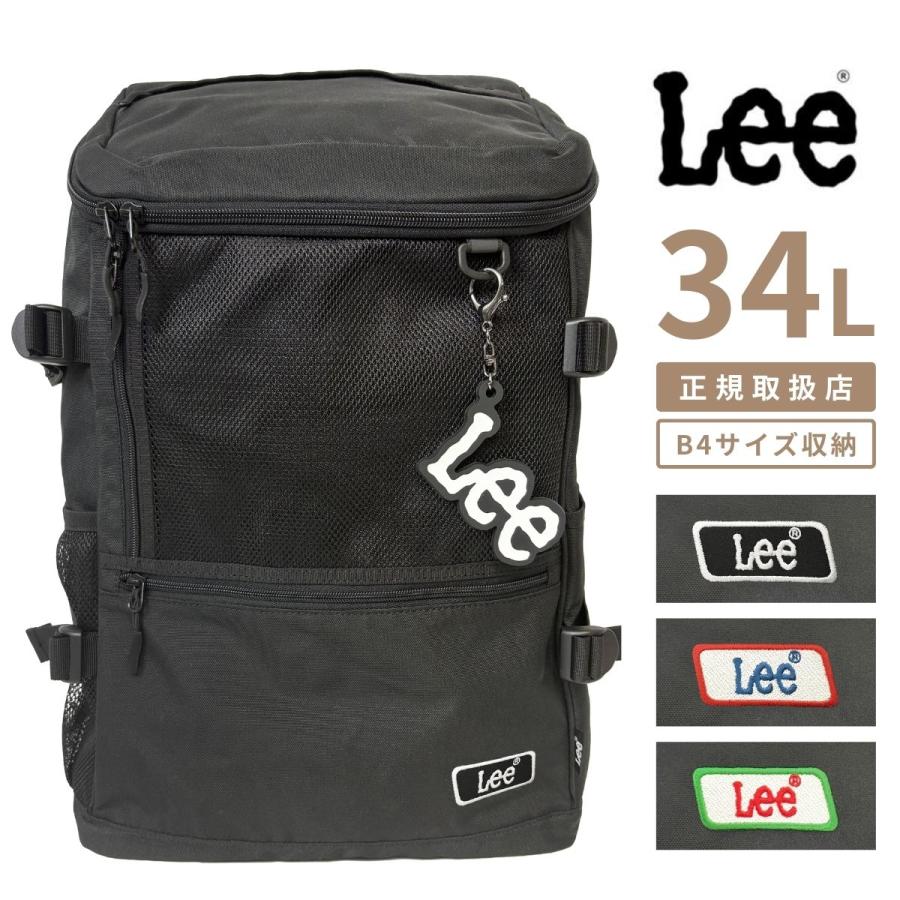 Lee（リー） 320-4951 34L A4 B4 リュック バックパック デイパック 新