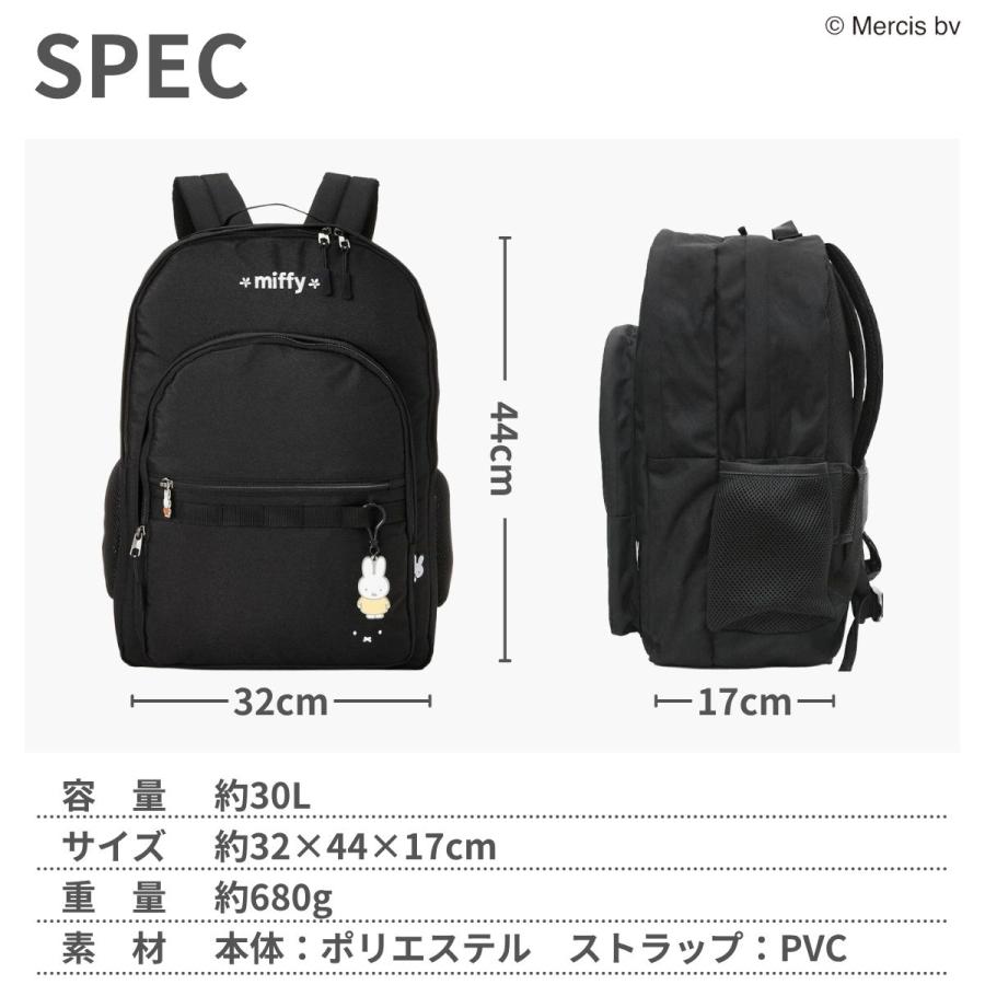Miffy（ミッフィー） 5132 バックパック デイパック リュック A4 PC 