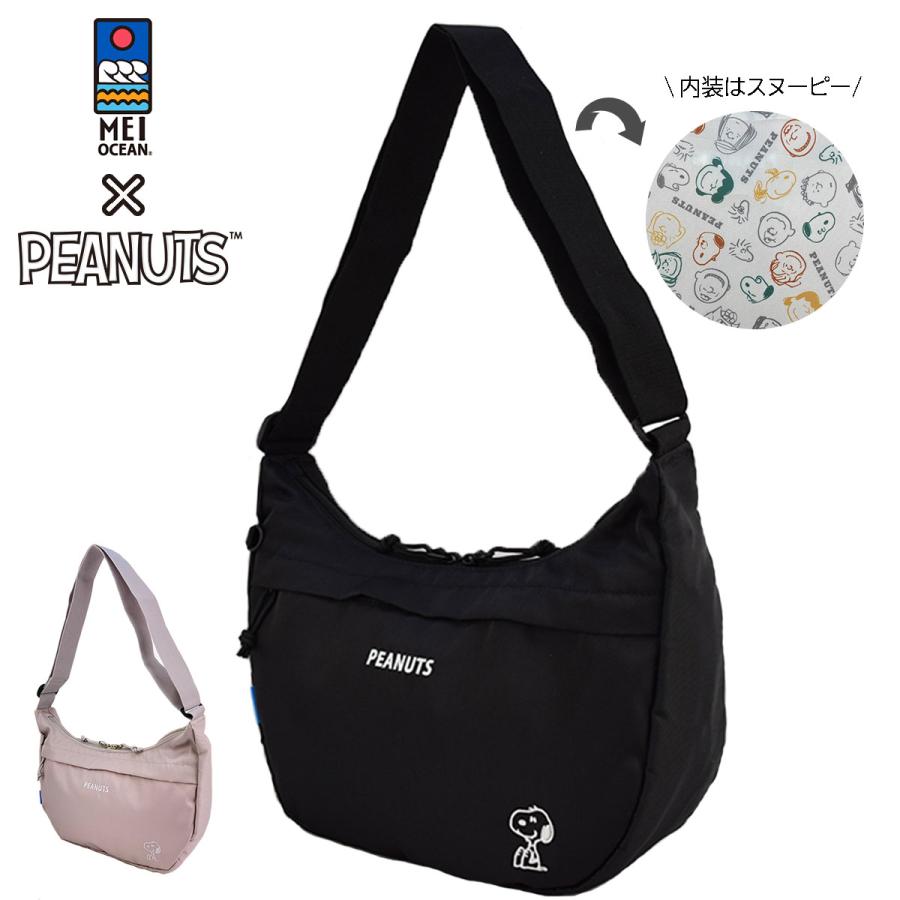 MEI（メイ） MEI OCEAN PEANUTS 62050 メイオーシャン×ピーナッツ