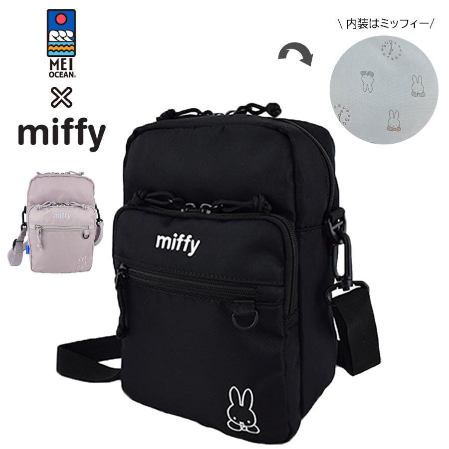 MEI（メイ） MEI OCEAN 62054 メイオーシャン×ミッフィー miffy ミニ