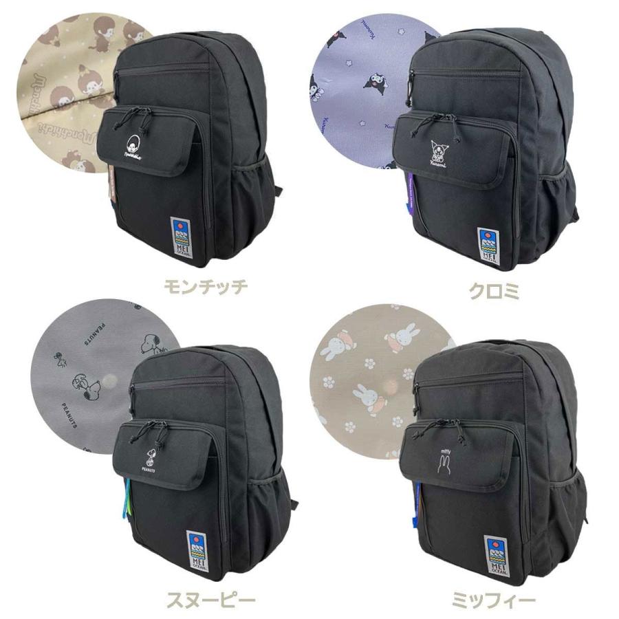 MEI（メイ） MEI OCEAN メイオーシャン リュック A4 28L ピーナッツ