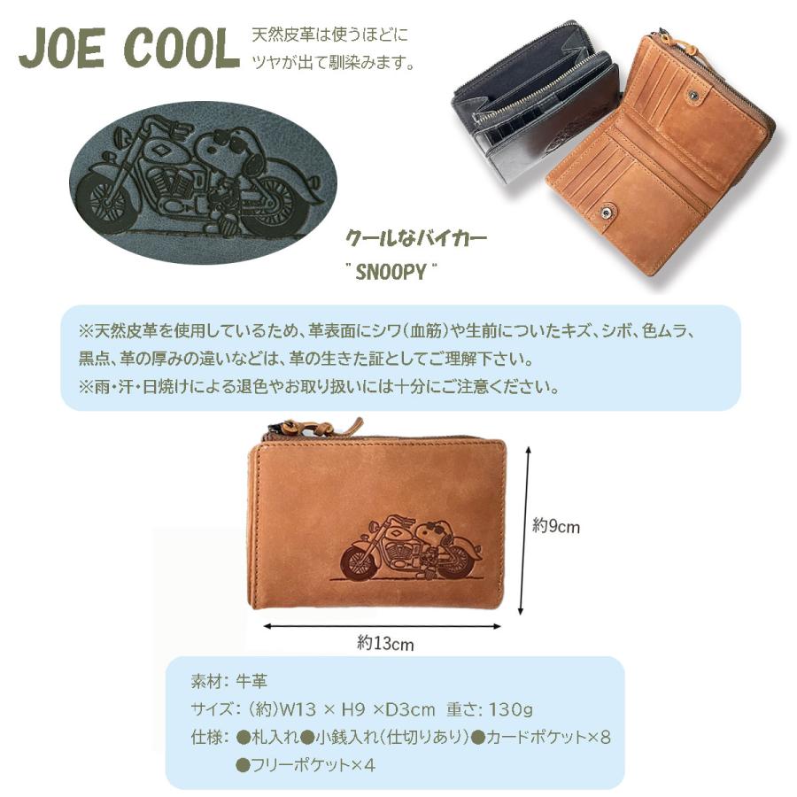 PEANUTS ピーナッツ 73320 スヌーピー JOE COOL 二つ折り財布 ミドル