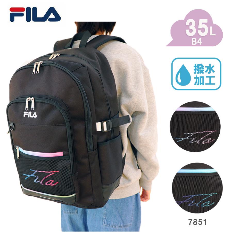 FILA（フィラ） 35L リュック 7851 リコル スクール 撥水 リフレクター