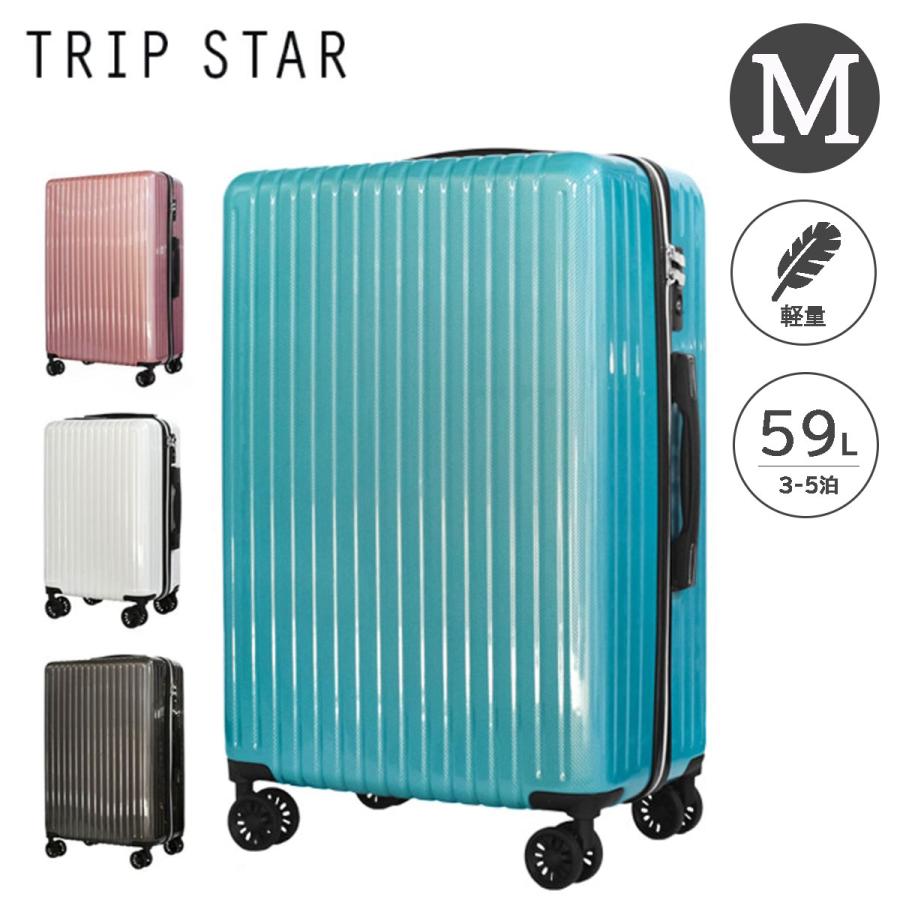 サルヴェトラベルサイズ3箱 SALE 68%OFF】TRIP STAR 82306 キャリー スーツケース Mサイズ