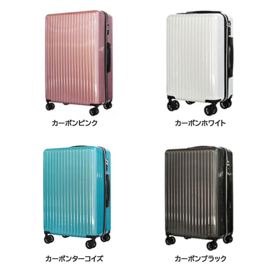 限定色ドラグダケ　ノーマルサイズ送料込み SALE 68%OFF】TRIP STAR 82306 キャリー スーツケース Mサイズ 59L 8輪