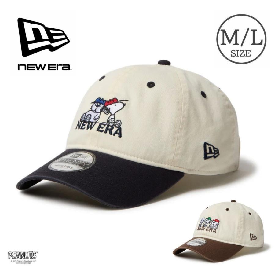 9TWENTY NEW ERA ニューエラ 14682618 14682619 PEANUTS ピーナッツ