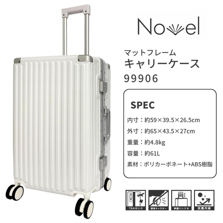 スーツケース Novel マットフレームキャリー Mサイズ ダイヤルロック式TSA 8輪