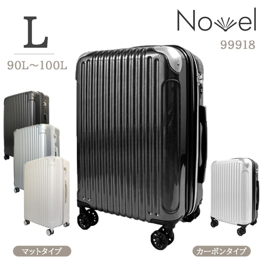スーツケース 拡張機能付き　キャリーケース　 大容量　 TSAロック　90L tsaロック 90l スーツケース」の人気商品一覧 | 安い商品を通販
