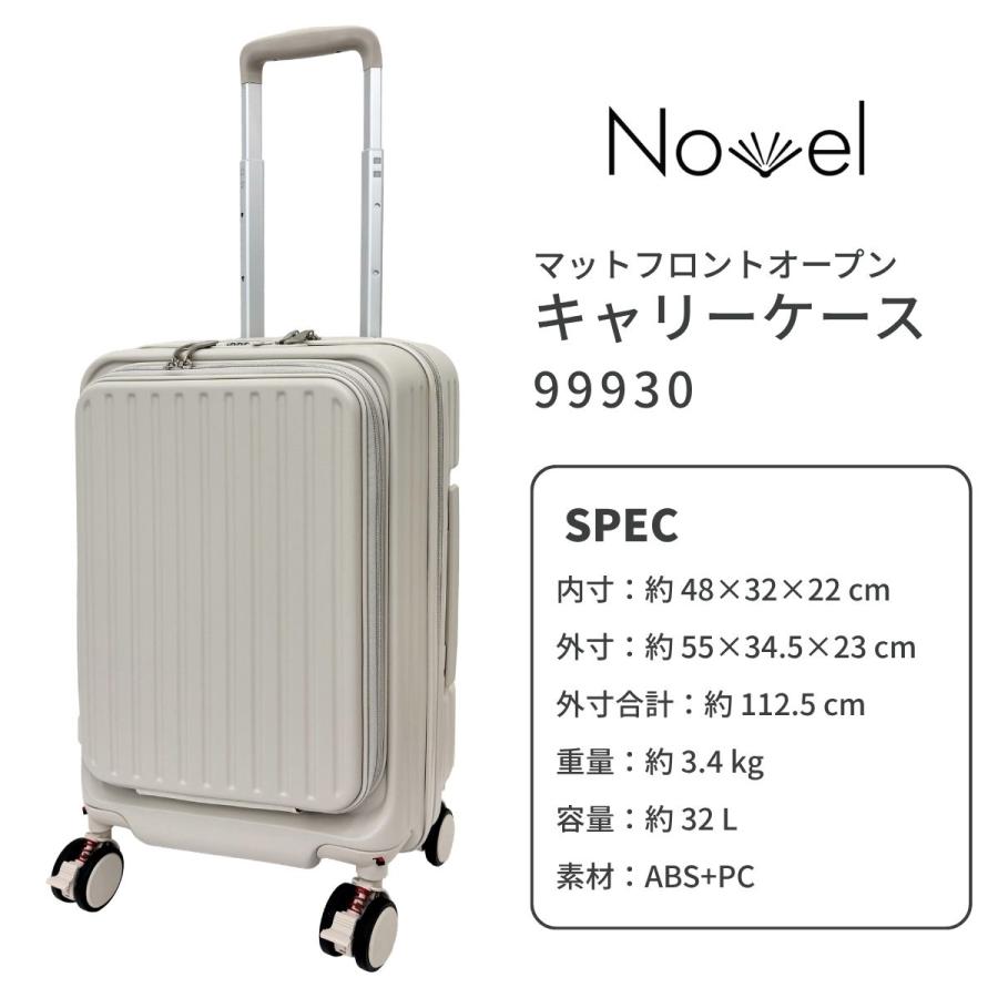 Novel ノーベル 99930 マット フロントオープンキャリー スーツケース