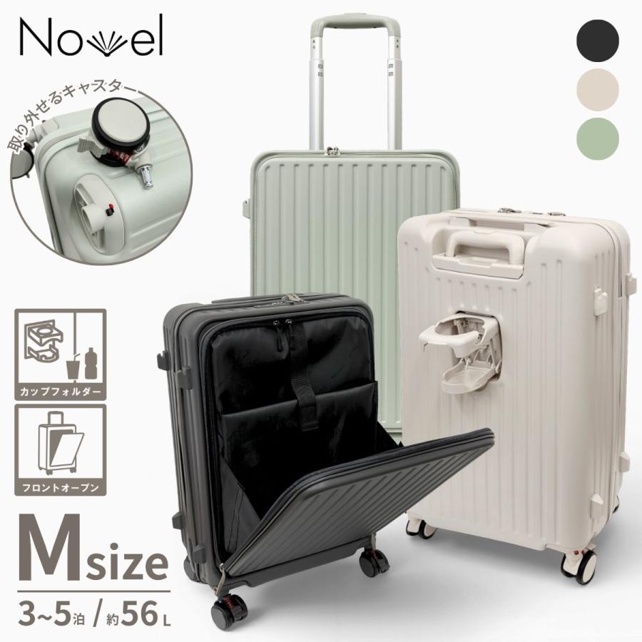ダークグレーに変更 NOVEL ノーベル スーツケース Mサイズ 56L 63.5cm 3.8kg 99931 Novel