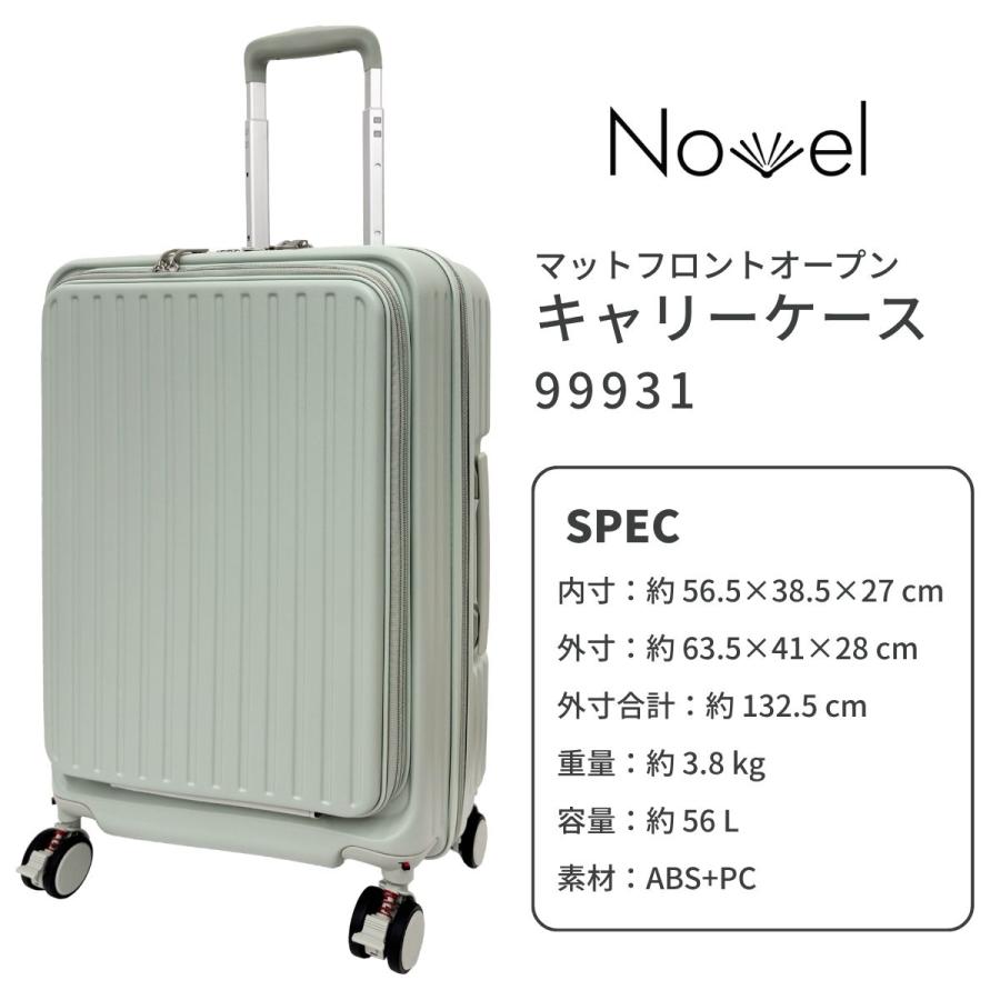 ダークグレーに変更 NOVEL ノーベル スーツケース Mサイズ 56L 63.5cm 3.8kg 99931 Novel