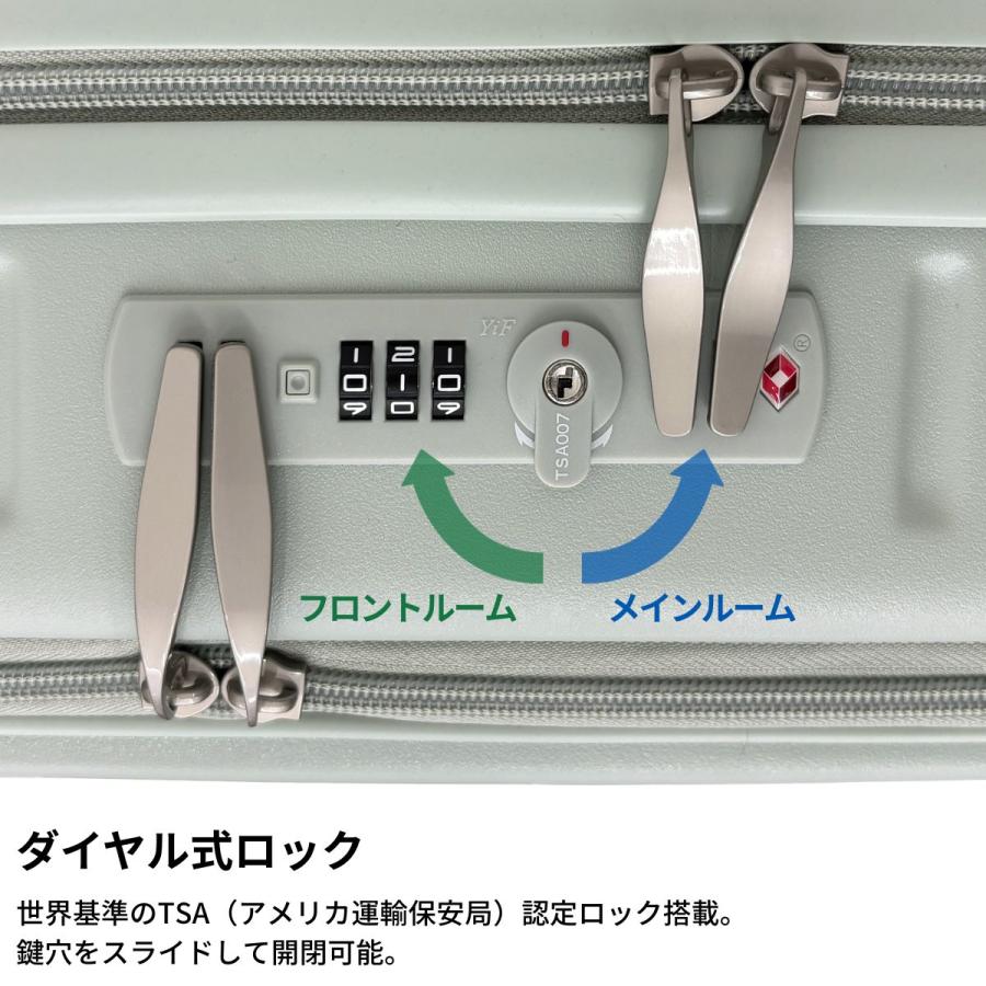 こったん Novel ノーベル 99931 マット フロントオープンキャリー スーツケース