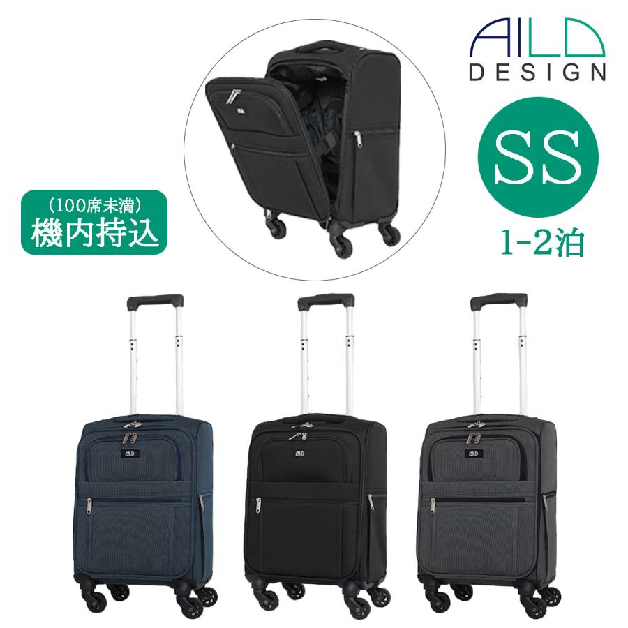 SALE 10%OFF】 AILO DESIGN アイロデザイン AL-0237-40 SSサイズ 22L 1