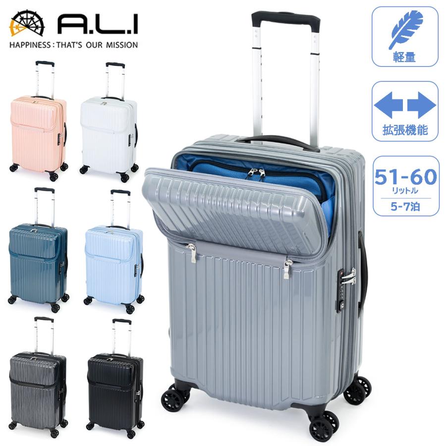 アジア・ラゲージ 【SALE 57%OFF】 Asia Luggage ALI-6000TP-22 A.L.I