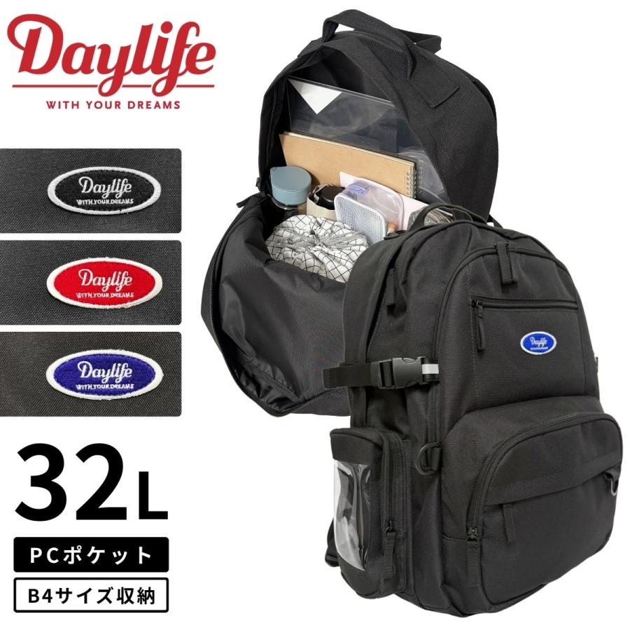 DAYLIFE デイライフ ALL DAY BACKPACK リュック バックパック