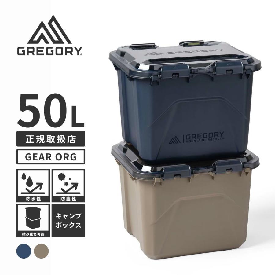 GREGORY（グレゴリー） 日本正規品 GREGORY ALPACA CAMP BOX アルパカ