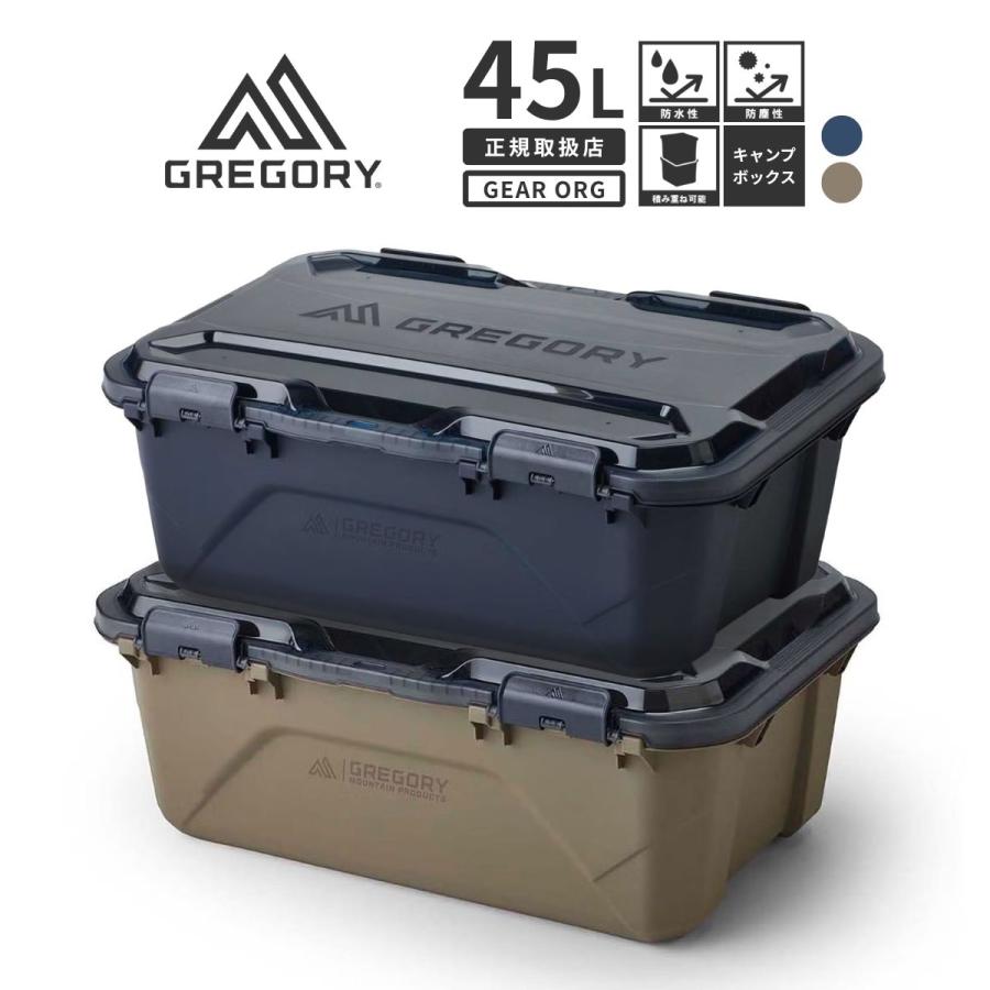 GREGORY（グレゴリー） 日本正規品 GREGORY ALPACA GEAR BOX アルパカ
