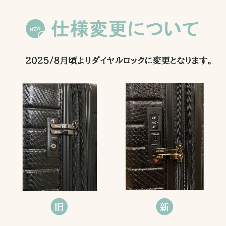 AIRWAY（エアウェイ） SALE 30%OFF AIRWAY AW-0860-57 キャリーケース