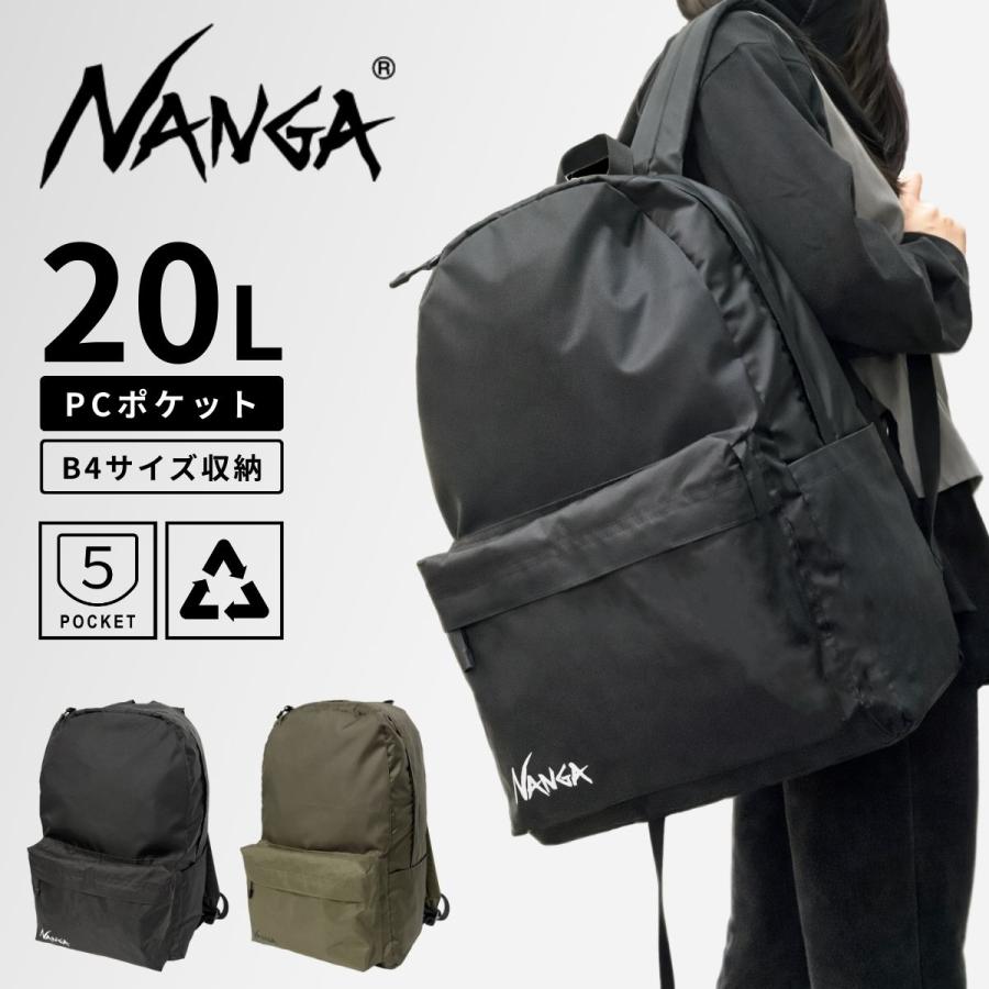 NANGA（ナンガ） B2542-3M306Z エコパック UR デイバッグ リュック