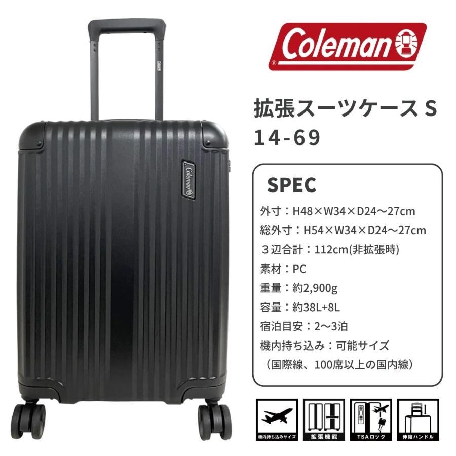 【決まりました】コールマン 38〜46L スーツケース 機内持ち込み可 14-69sm2.jpg